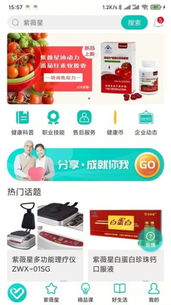熠选最新版截图2
