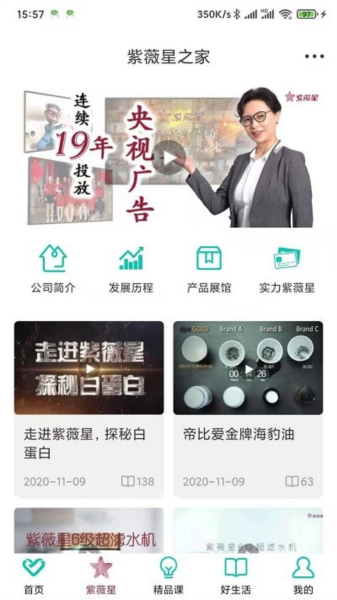 熠选最新版截图0