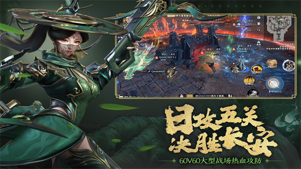 极无双2国际服截图1