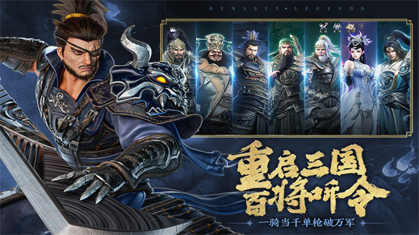 极无双2国际服截图3