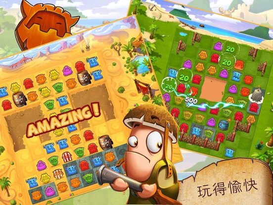 消除与塔防手机版截图2