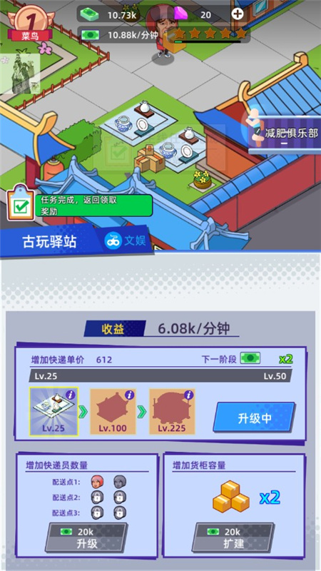 快递到了亲截图0