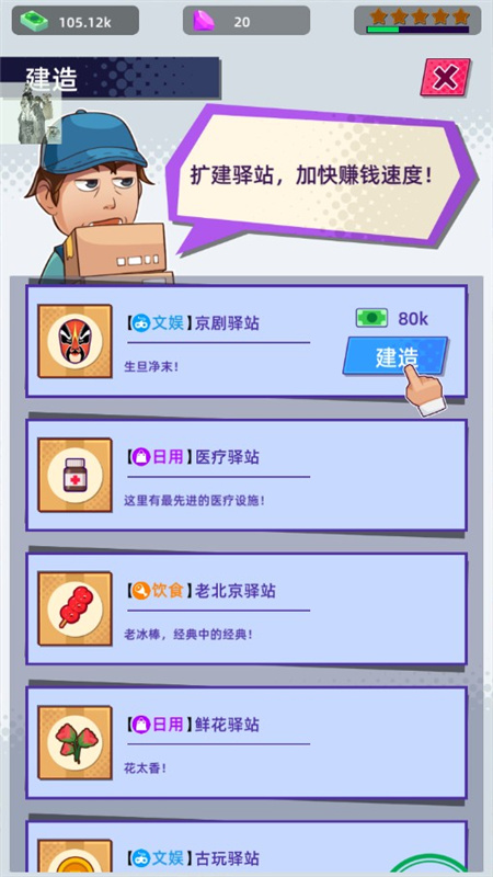 快递到了亲截图1