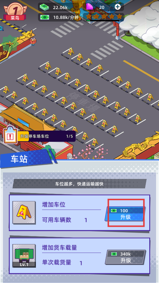 快递到了亲