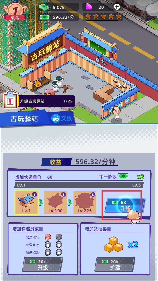 快递到了亲