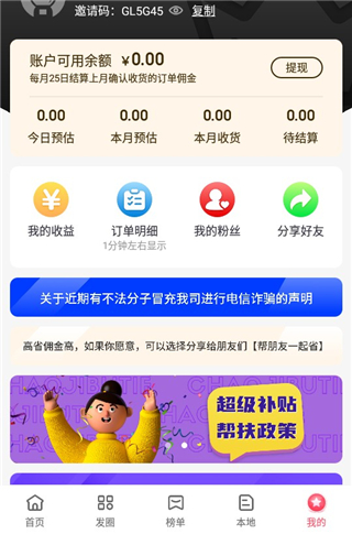 高省最新版