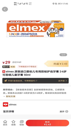 高省最新版截图1