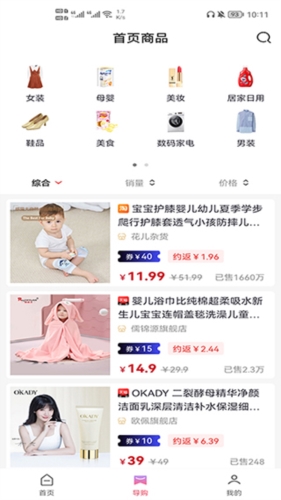 高省最新版截图2