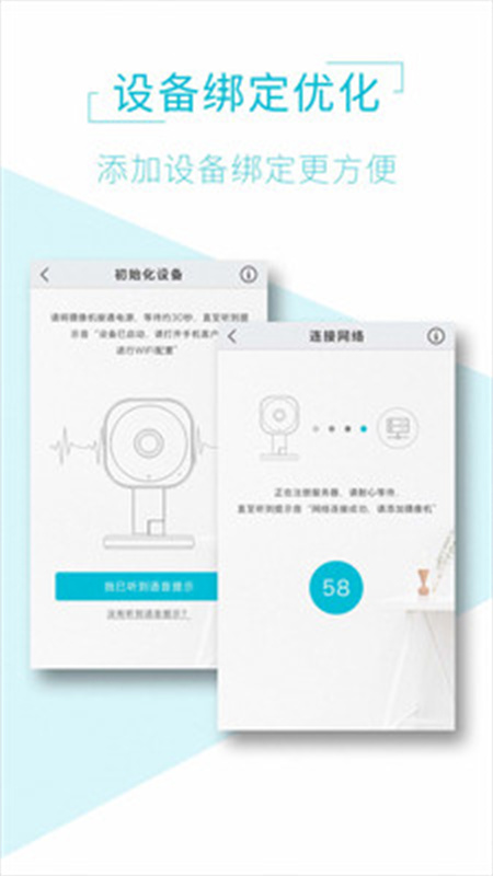 AIView截图0