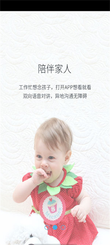 AIView截图3