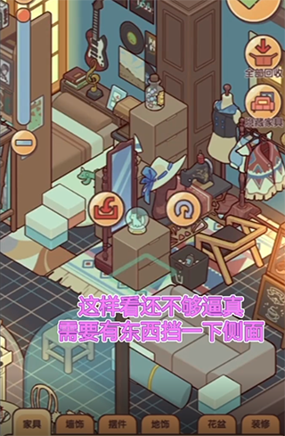 我的休闲时光正版