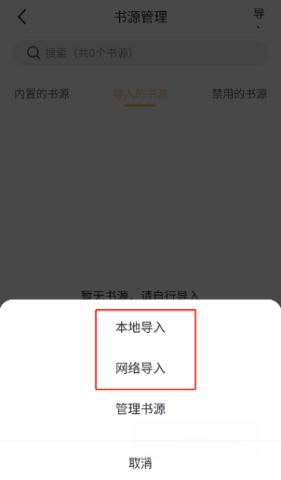几何小说