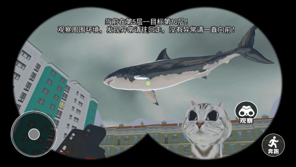 恐怖惊魂世界截图2