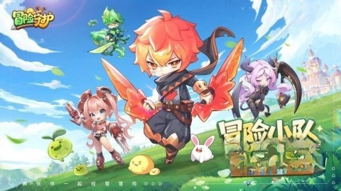 冒险守护截图3