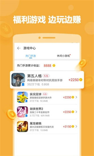 2345游戏盒子最新版