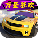 绝尘漂移