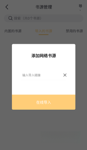 几何小说