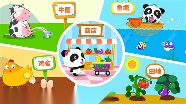 宝宝玩数字游戏截图3