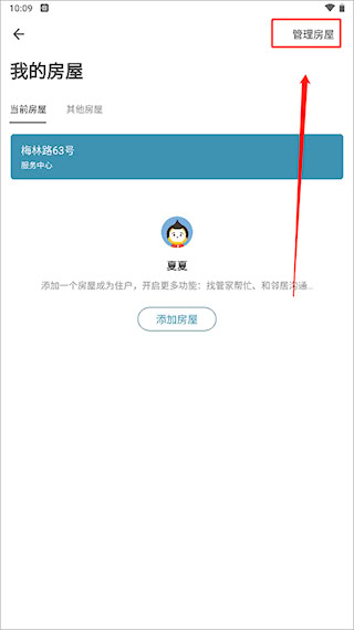 住这儿