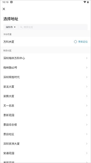住这儿