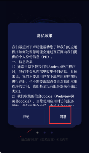 睡眠催眠大师