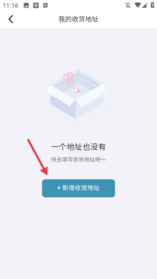 住这儿