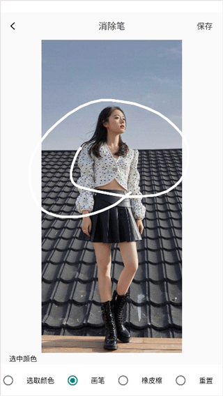 像素蛋糕修图软件手机版