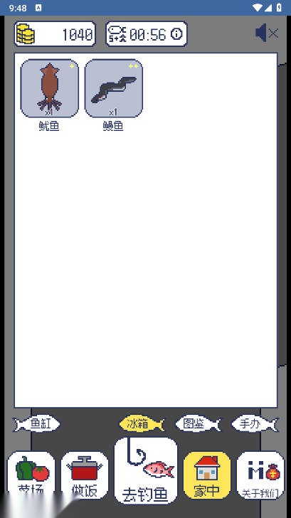 偷偷钓个鱼  安卓版截图4