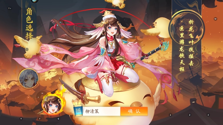 三国云梦录国际服截图0
