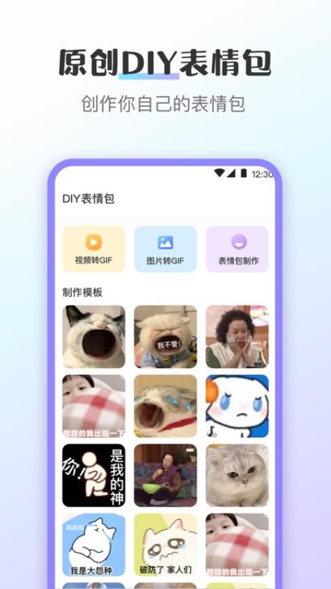 换图标免费版截图3