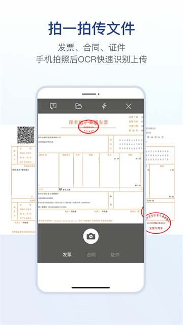 链信截图2