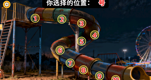 节奏盒子模拟