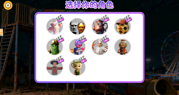节奏盒子模拟