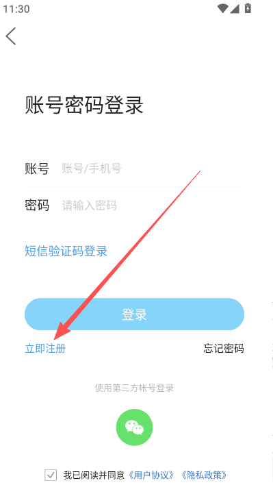云阳人家安装手机版