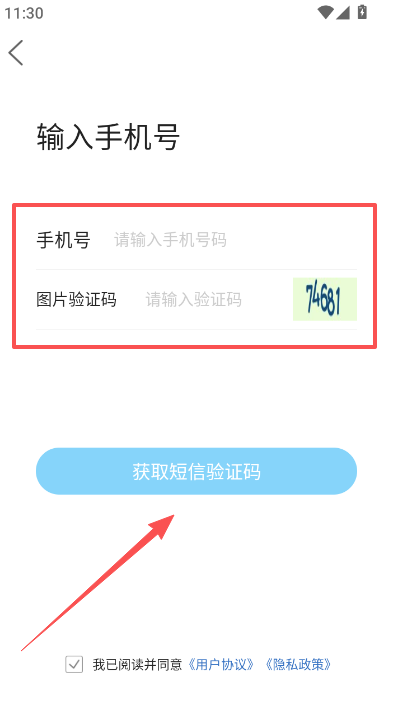 云阳人家安装手机版