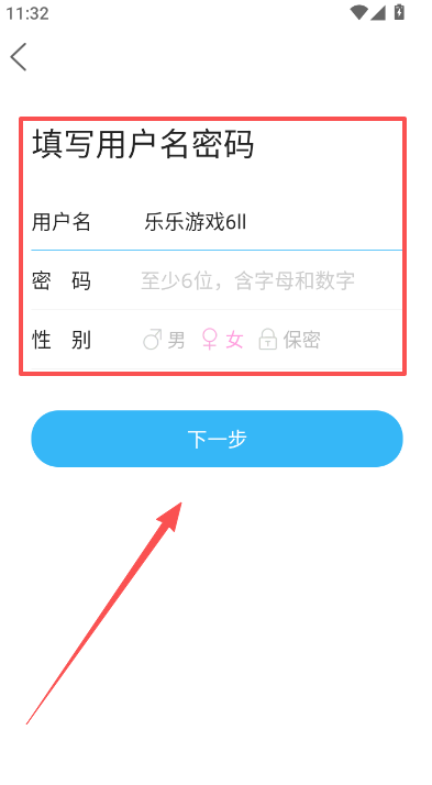 云阳人家安装手机版