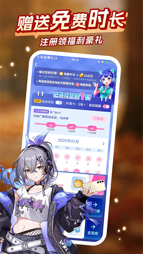 咪咕快游正版截图0