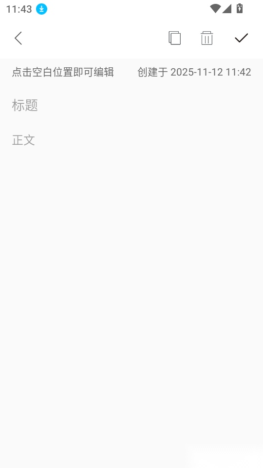 帮作业答案安卓版