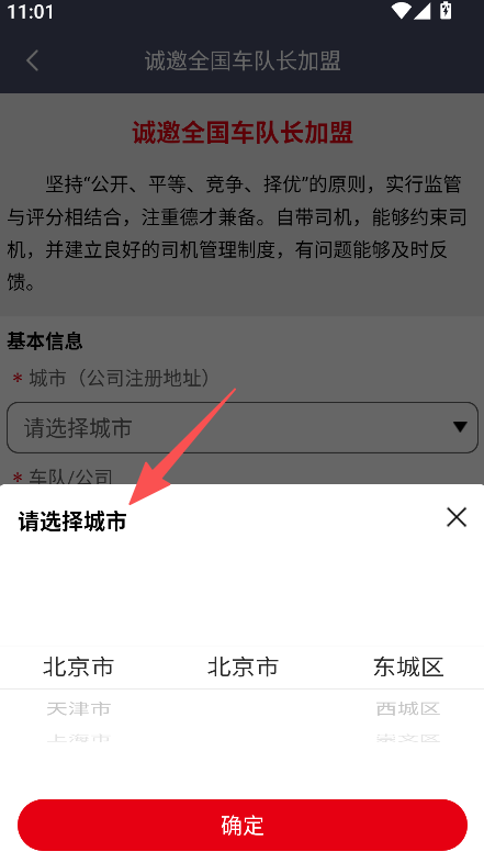澳普旅游