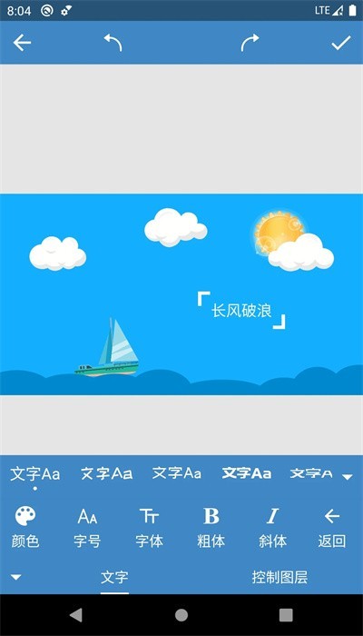 印象最新版截图3