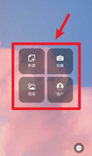 印象最新版