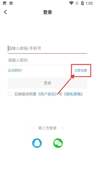 蚌埠发布