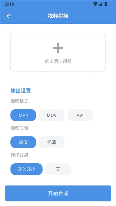8x8x视频剪辑截图0