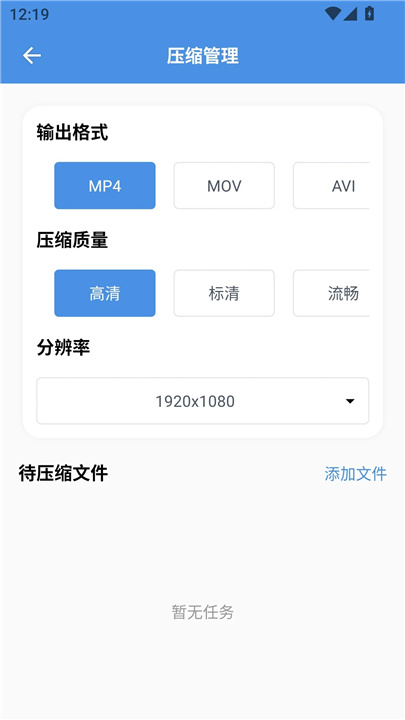 8x8x视频剪辑截图2