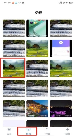 8x8x视频剪辑