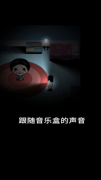 停电游戏截图0