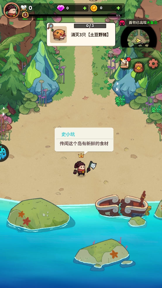 史小坑的黑暗料理正版