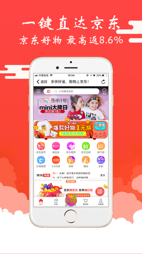 美嘛截图1