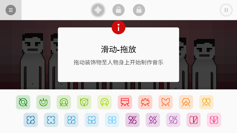 节奏盒子方块人模组免费  安卓版