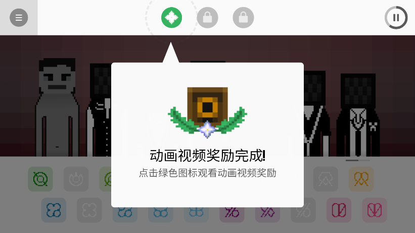 节奏盒子方块人模组免费  安卓版